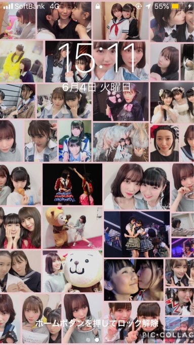今村麻莉愛のTwitter画像27