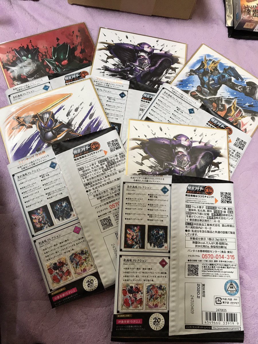 momoxnyanko's tweet image. こちら定価送料でお譲り致します。
グッズ詳細お気軽にどうぞ。
ゆうちょ振込、定形外になります。
片付けたいですorz
#仮面ライダー #仮面ライダーグッズ #譲渡 #定価送料 #仮面ライダージオウ #仮面ライダービルド #仮面ライダーフォーゼ #グラフアート #仮面ライダー電王 #ダッシュストア #断捨離
