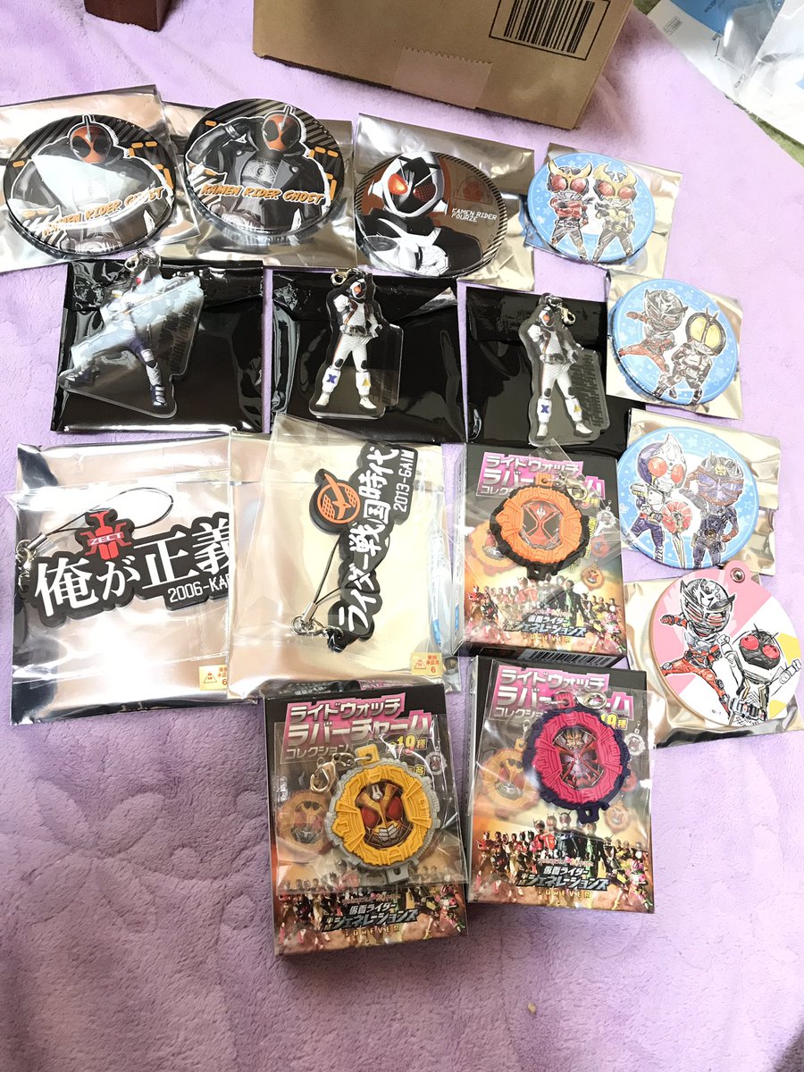 momoxnyanko's tweet image. こちら定価送料でお譲り致します。
グッズ詳細お気軽にどうぞ。
ゆうちょ振込、定形外になります。
片付けたいですorz
#仮面ライダー #仮面ライダーグッズ #譲渡 #定価送料 #仮面ライダージオウ #仮面ライダービルド #仮面ライダーフォーゼ #グラフアート #仮面ライダー電王 #ダッシュストア #断捨離
