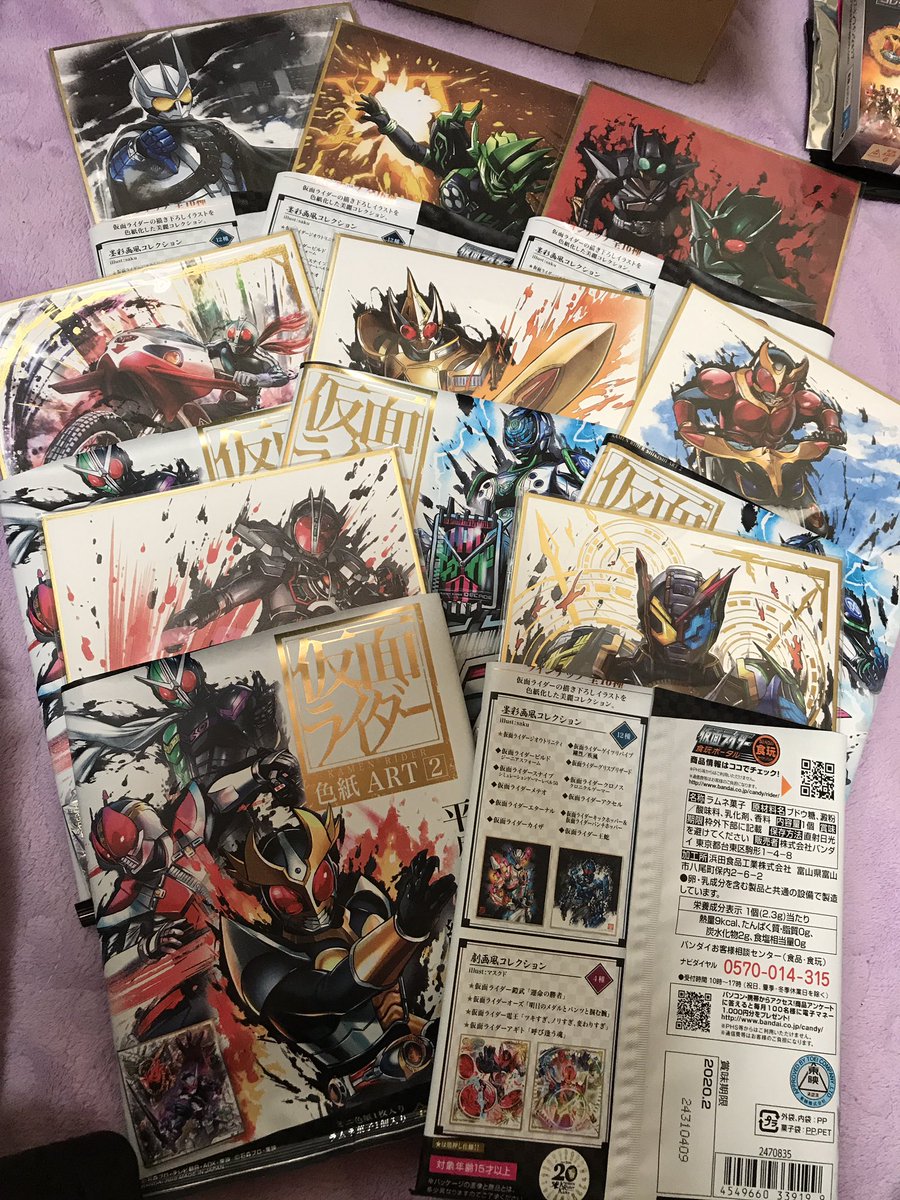 momoxnyanko's tweet image. こちら定価送料でお譲り致します。
グッズ詳細お気軽にどうぞ。
ゆうちょ振込、定形外になります。
片付けたいですorz
#仮面ライダー #仮面ライダーグッズ #譲渡 #定価送料 #仮面ライダージオウ #仮面ライダービルド #仮面ライダーフォーゼ #グラフアート #仮面ライダー電王 #ダッシュストア #断捨離