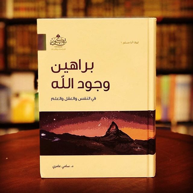 د. سامي عامري tweet media