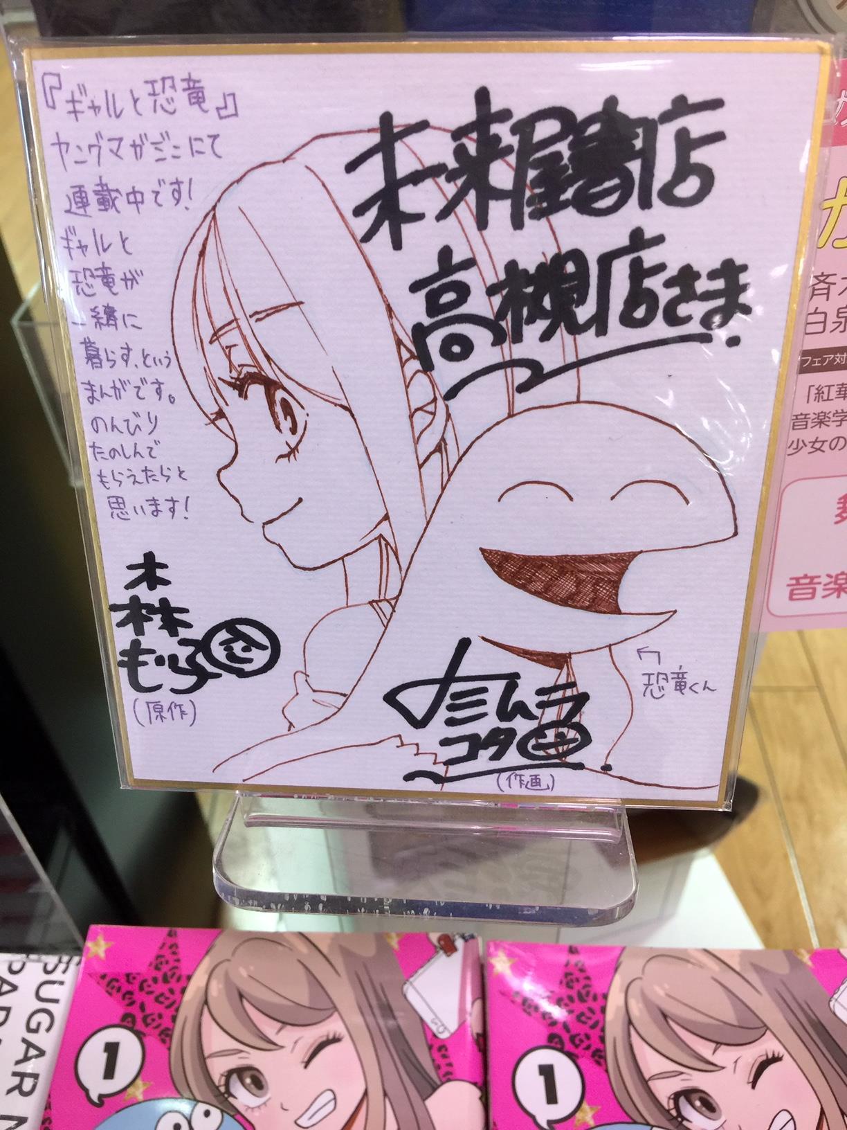 森もり子 Twitter Search Twitter
