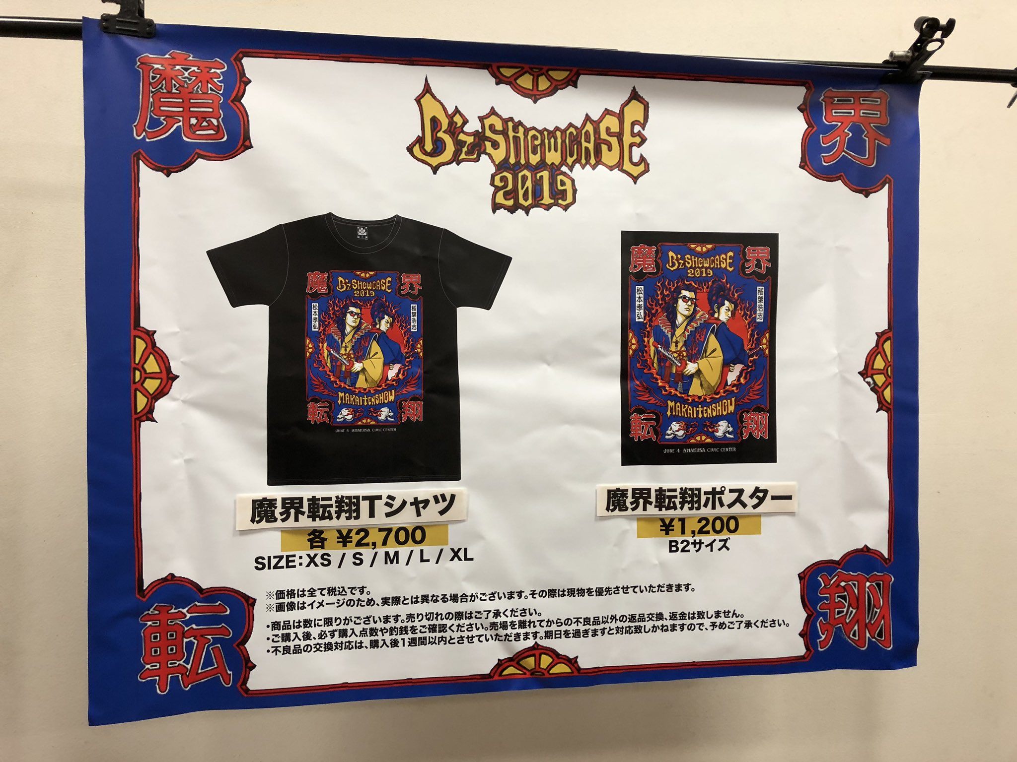 えりな on X: 