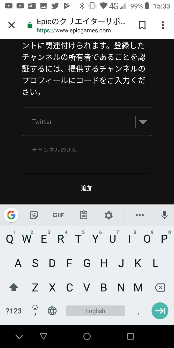 フォートナイトクリエイターサポート Twitter Search Twitter