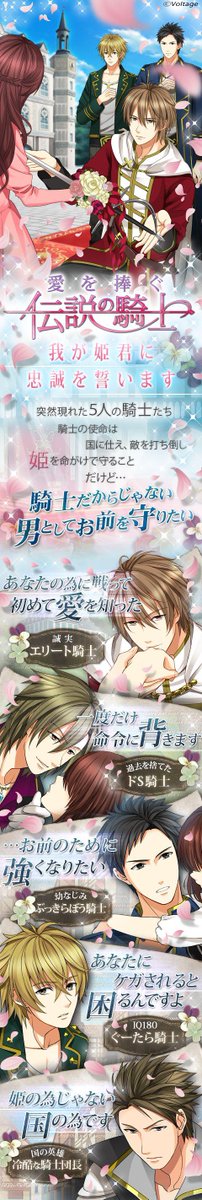 愛を捧ぐ伝説の騎士のtwitterイラスト検索結果 愛を捧ぐ伝説の騎士のtwitterイラスト検索結果