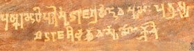 2/n I’m sure that you recognise the image above since you are a proud “Bangali”. This is Susunia inscriptions: 4th Century A D (The earliest discovered inscription talking of Vaishnavism). References below:
