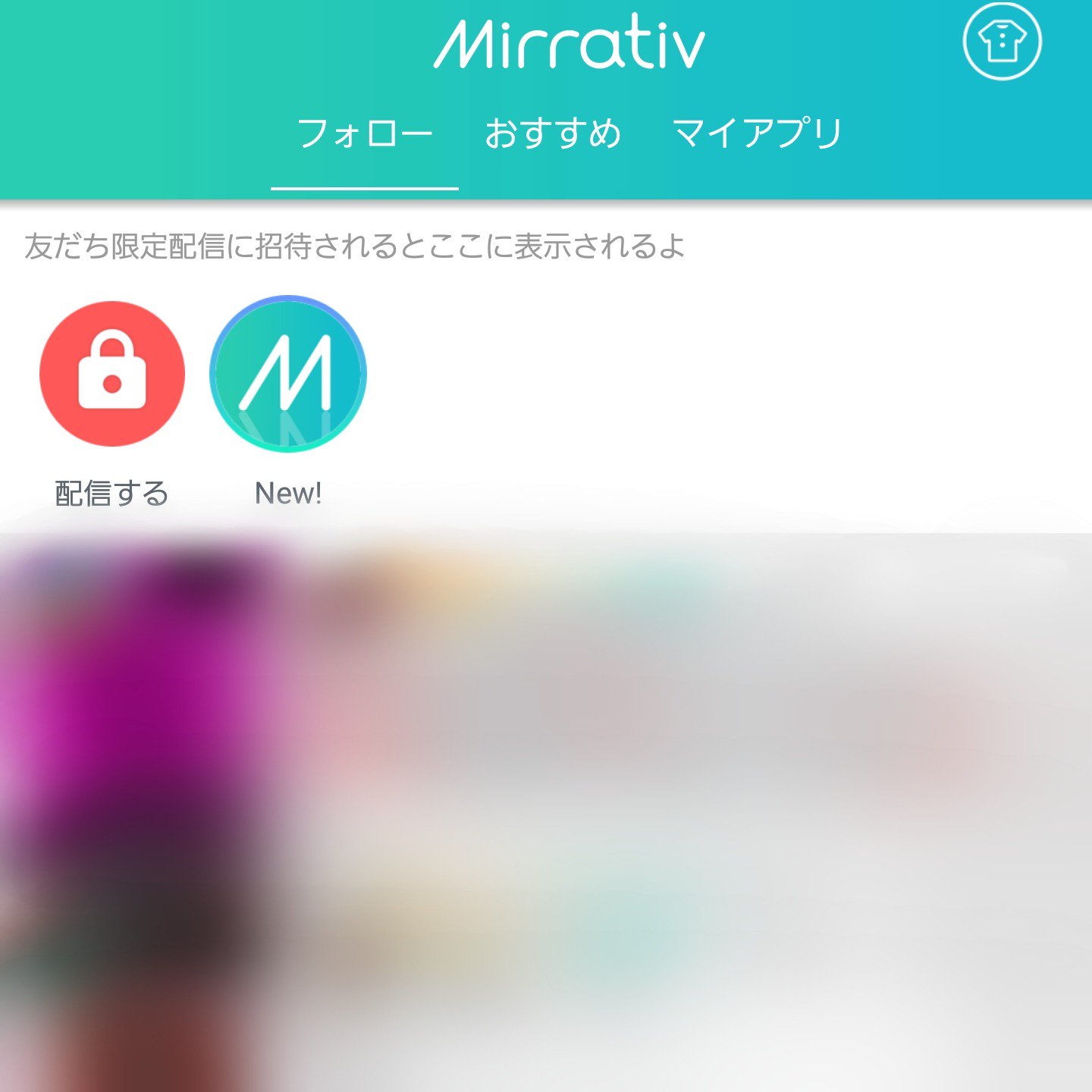 ミラティブ スマホ１台でゲームプレイ配信 友達限定配信を視聴中 退出してしまった時の戻り方 Android対象 1 トップへ行き フォロー をタップ もしくは左にスライド 2 限定配信が表示されるので入室するだけ