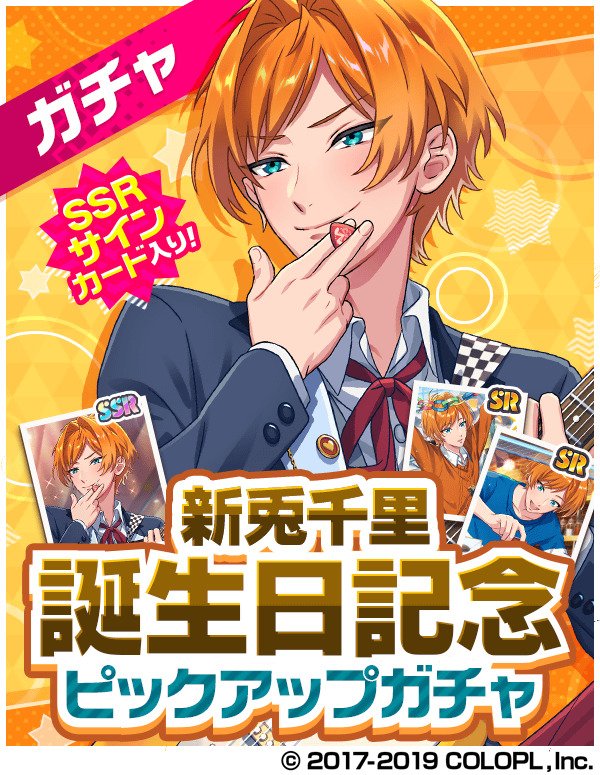 公式：DREAM!ing‏/ドリーミング！ on X: 