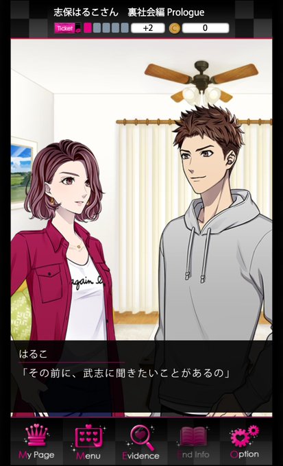 裏社会編のtwitterイラスト検索結果