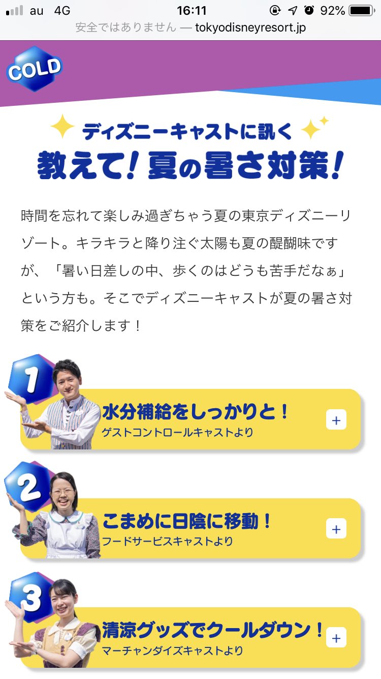 めいかはこまめに手を洗う 夏の暑さ対策ならキャストよりもクソヲタに聞いた方が有益だと思う T Co Yuuff2fpjh めいかはこまめに手を洗う 夏の暑さ対策ならキャストよりもクソヲタに聞いた方が有益だと思う T Co Yuuff2fpjh