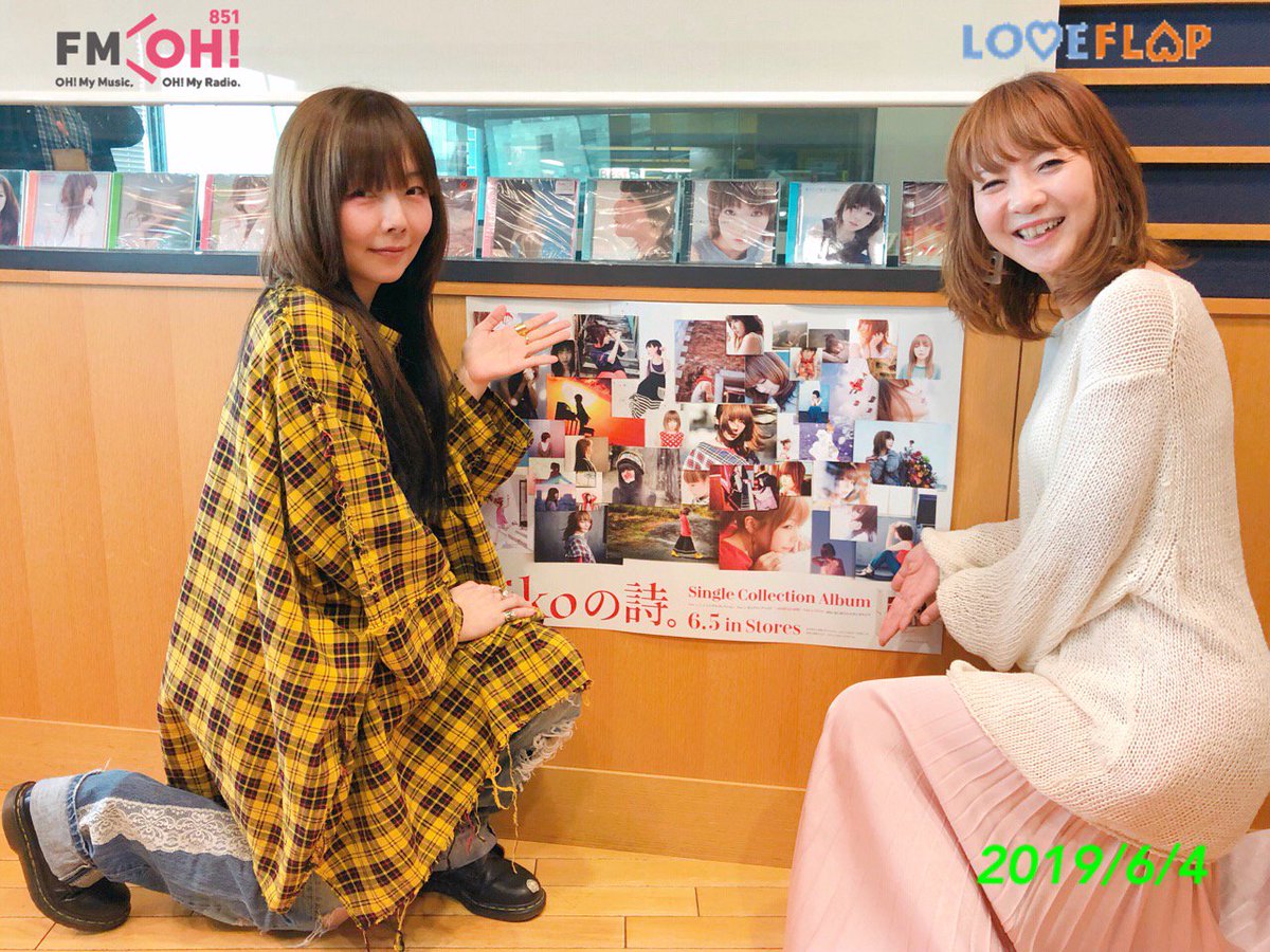 Love Flap 6 4 火 Aiko さんありがとうございました 普段なかなかこんな長時間お話できることがないので本当に楽しい一日でした シングル コレクション Aikoの詩 は明日リリースです お写真別バージョンはブログにて公開中です