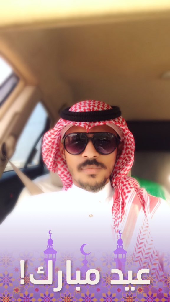 كل عام وانتم بخير وصحه وسلامه وينعاد عليكم جميعا #عيد_الفطر_المبارك