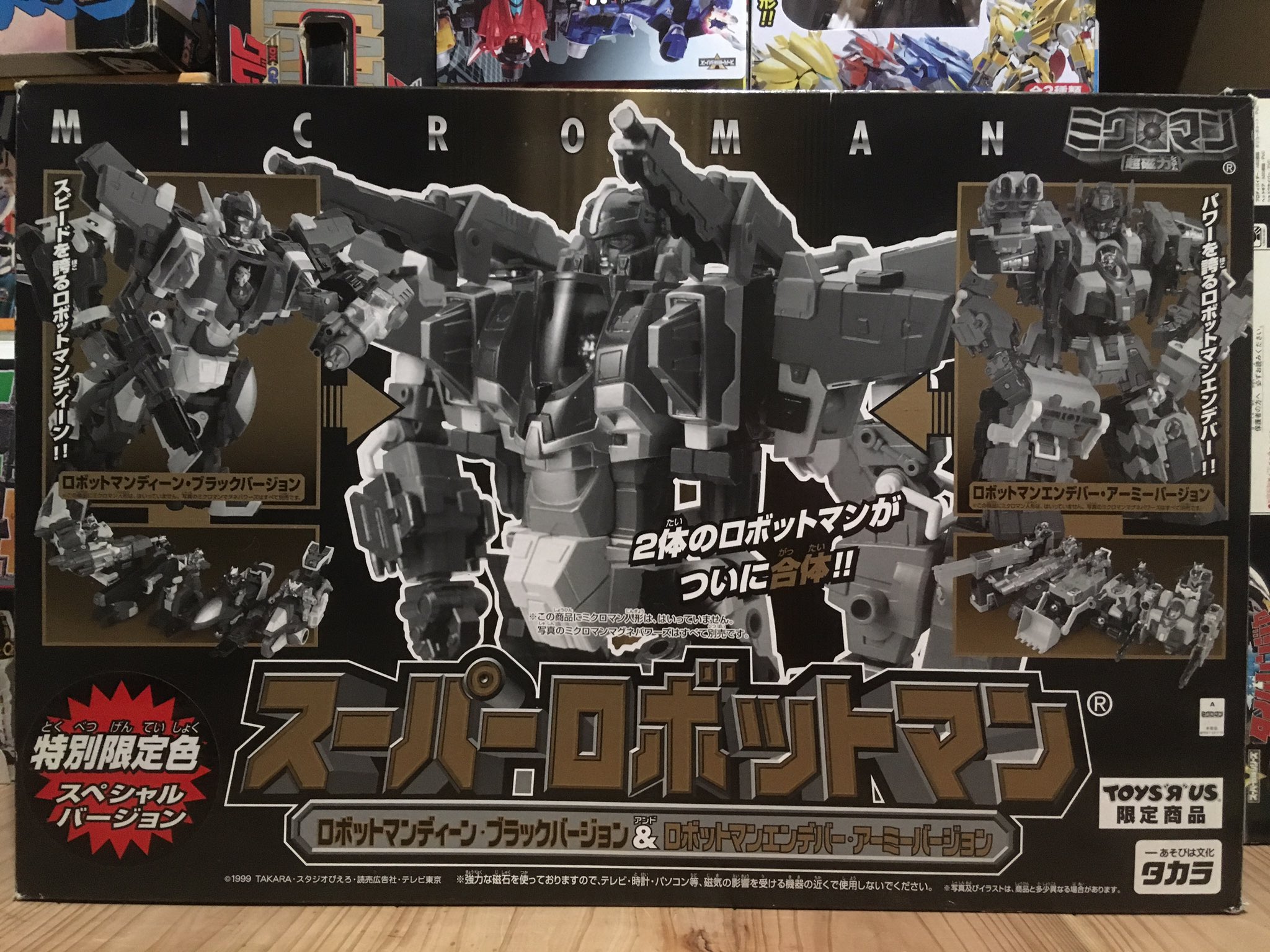 تويتر 草間大作 على تويتر 小さな巨人ミクロマン 放送開始周年ですがタカトミさんでは何も動きが無さそうでちと寂し 作品の 評価はともかくあのミクロマンをテレビで というのは初代世代としては嬉しかったです ミクロマン タカラトミー T Co