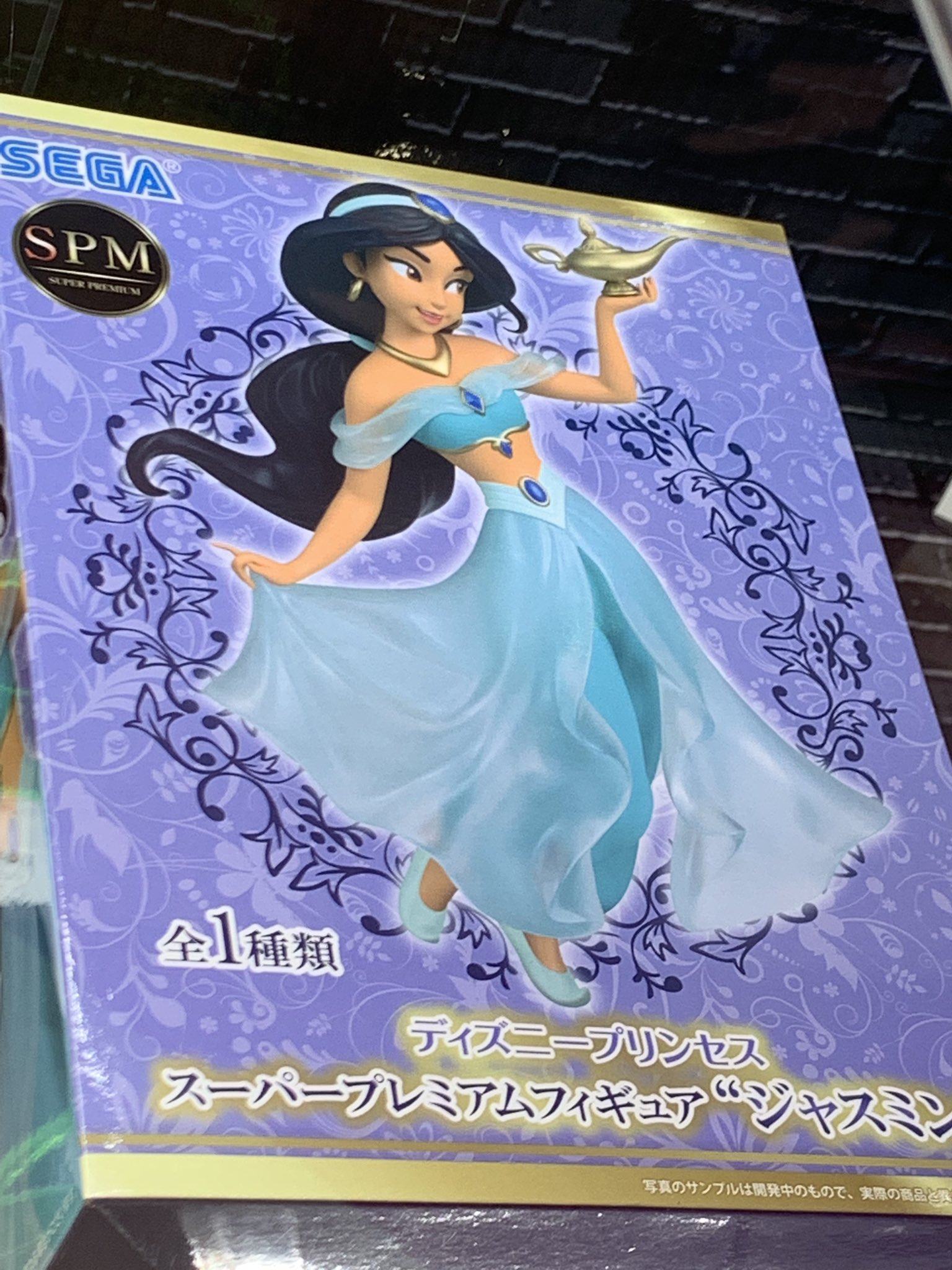 ユーズランド越谷店 على X: 
