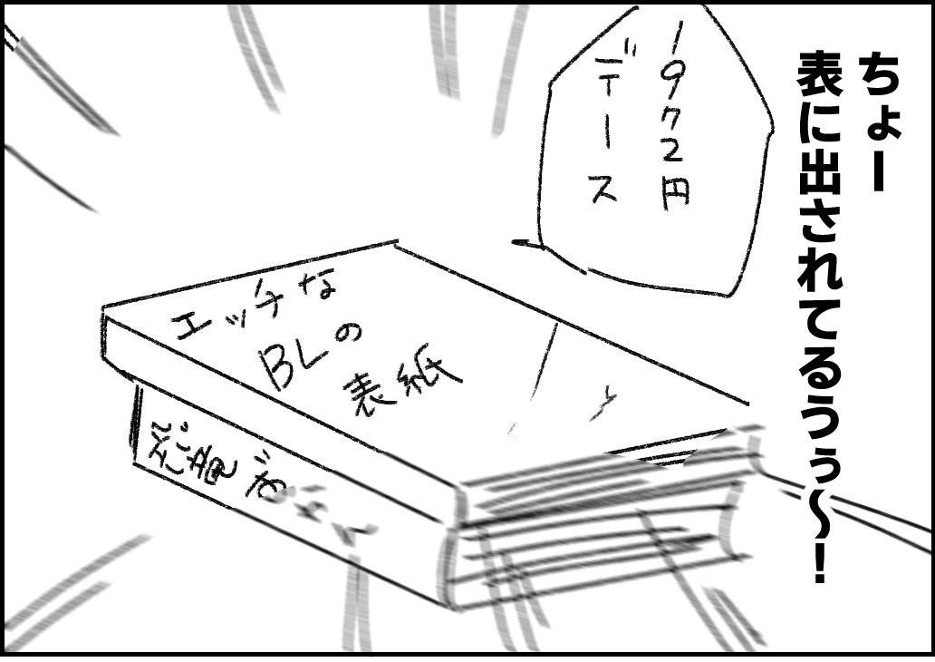 なんか真面目な記事でフォローして頂いたのに凄い申し訳ないのだけど普段大体こんなんですGOMEN! 