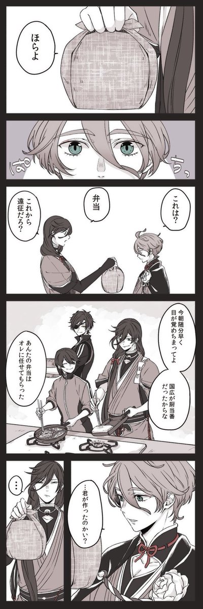 #ひらいて赤ブー
兼定派プチオンリー「花も泉も3」の開催をどうかお願いいたします!!!
(漫画は再掲です) 