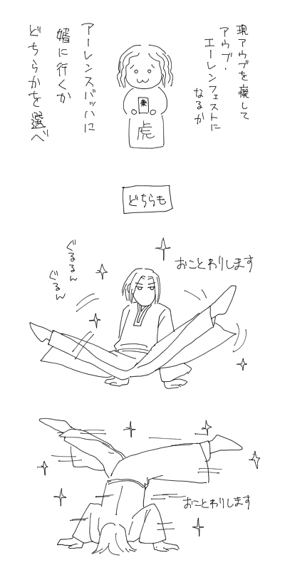 クラリベル ヤダヤダaa