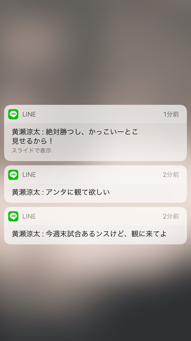 愛菜 好きな人から 次の試合観に来て って誘われた みんな応援されたくて そばにいて欲しくて仕方がない 付き合ってない設定 紫原敦 黄瀬涼太 高尾和成 赤司征十郎 黒バスプラス T Co 0nvf9tpedo Twitter