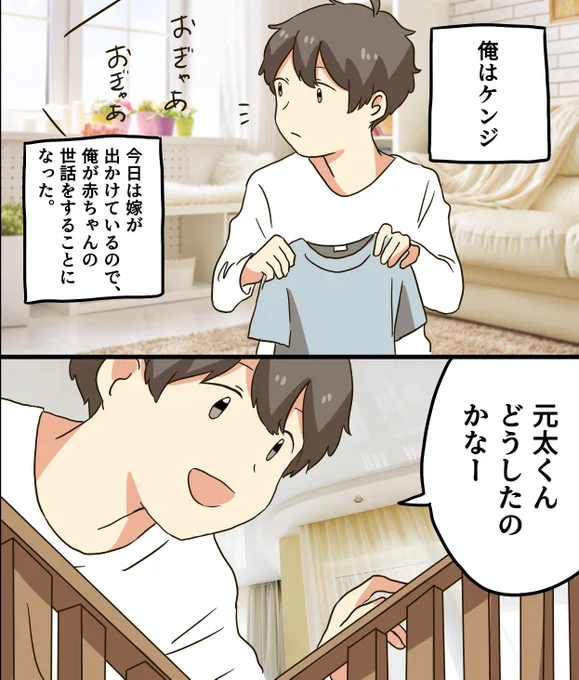 子育てが大変すぎる理由５選
 