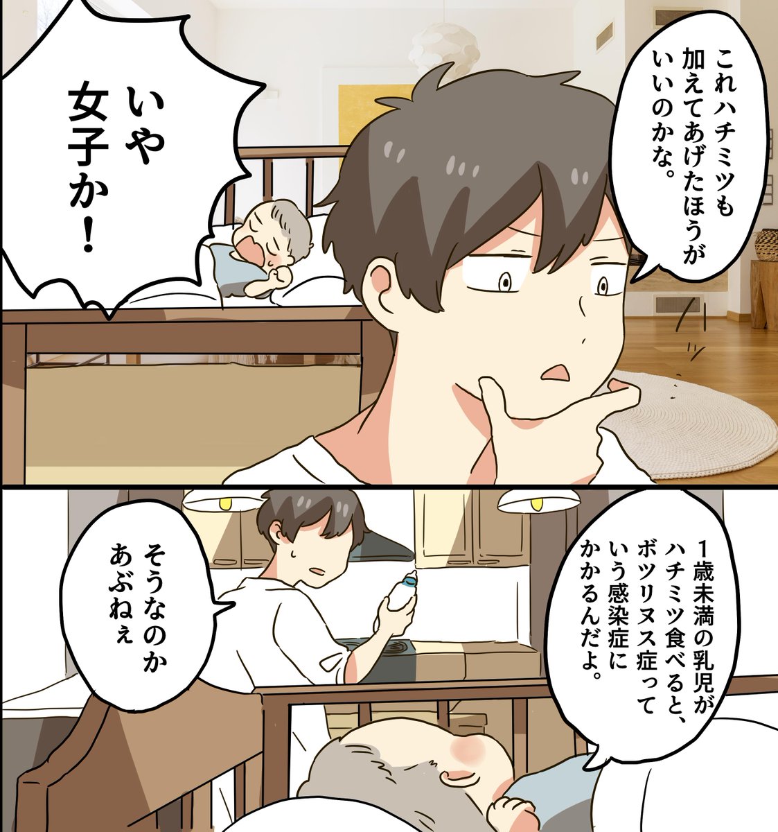 続き1.. 