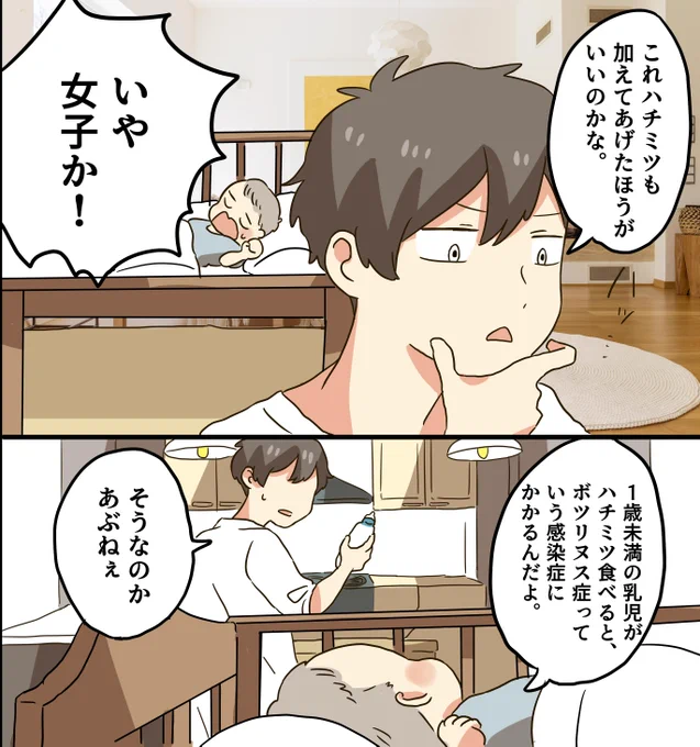 続き1.. 