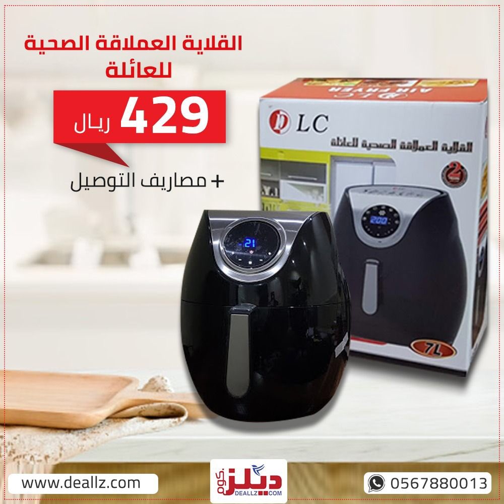 ام منه للادوات المنزليه (@menna_menne) on Twitter photo 