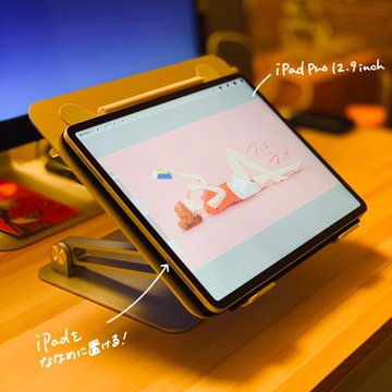 Ipad Boyataスタンドを半年使ったレポ えく Note