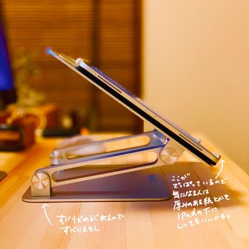 Ipad Boyataスタンドを半年使ったレポ えく Note