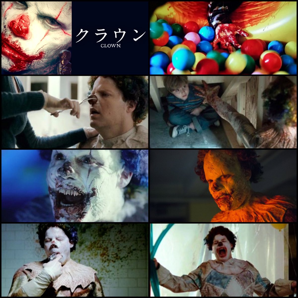 Twitter पर Otoboke クラウン Netflix鑑賞 ピエロの衣装が脱げなくなり怪物に変貌していくホラー映画 この作品結構好きなんだよね 久し振りに観たけど 子供達を容赦なく殺していくピエロは怖いよー 人の家にある物を勝手に着てはいけません Twitter पर Otoboke クラウン Netflix鑑賞 ピエロの衣装が脱げなくなり怪物に変貌していくホラー映画 この作品結構好きなんだよね 久し振りに観たけど 子供達を容赦なく殺していくピエロは怖いよー 人の家にある物を勝手に着てはいけません