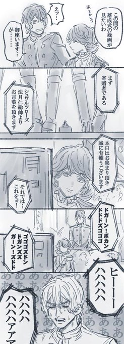 ドン Soudarosamansa さんのマンガ一覧 3ページ ツイコミ 仮 ドン Soudarosamansa さんのマンガ一覧 3ページ ツイコミ 仮