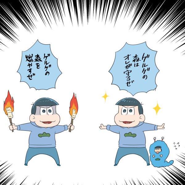 対立のtwitterイラスト検索結果 古い順