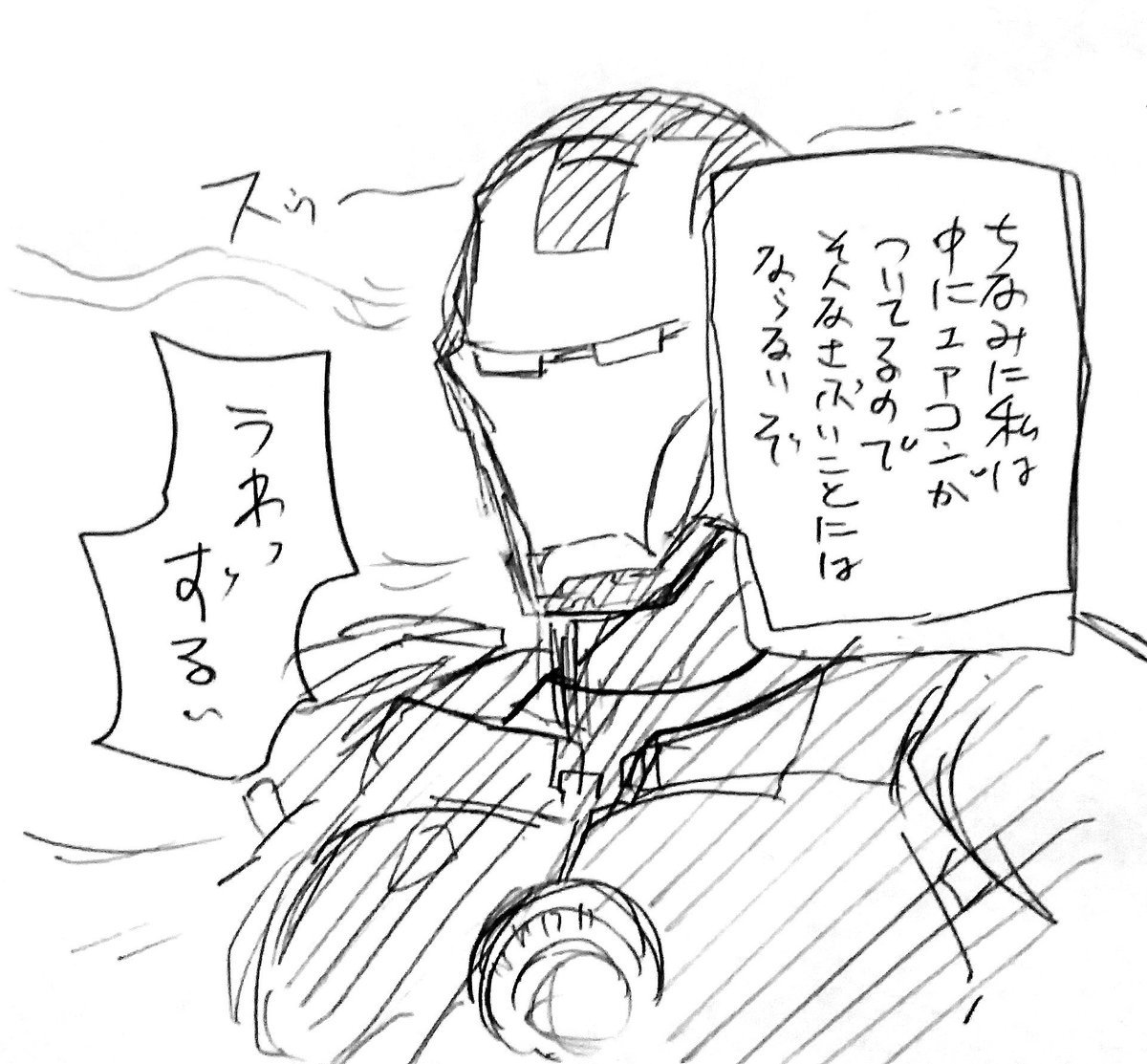 衣替えしたｱﾍﾞﾝｼﾞｬｰｽﾞ 