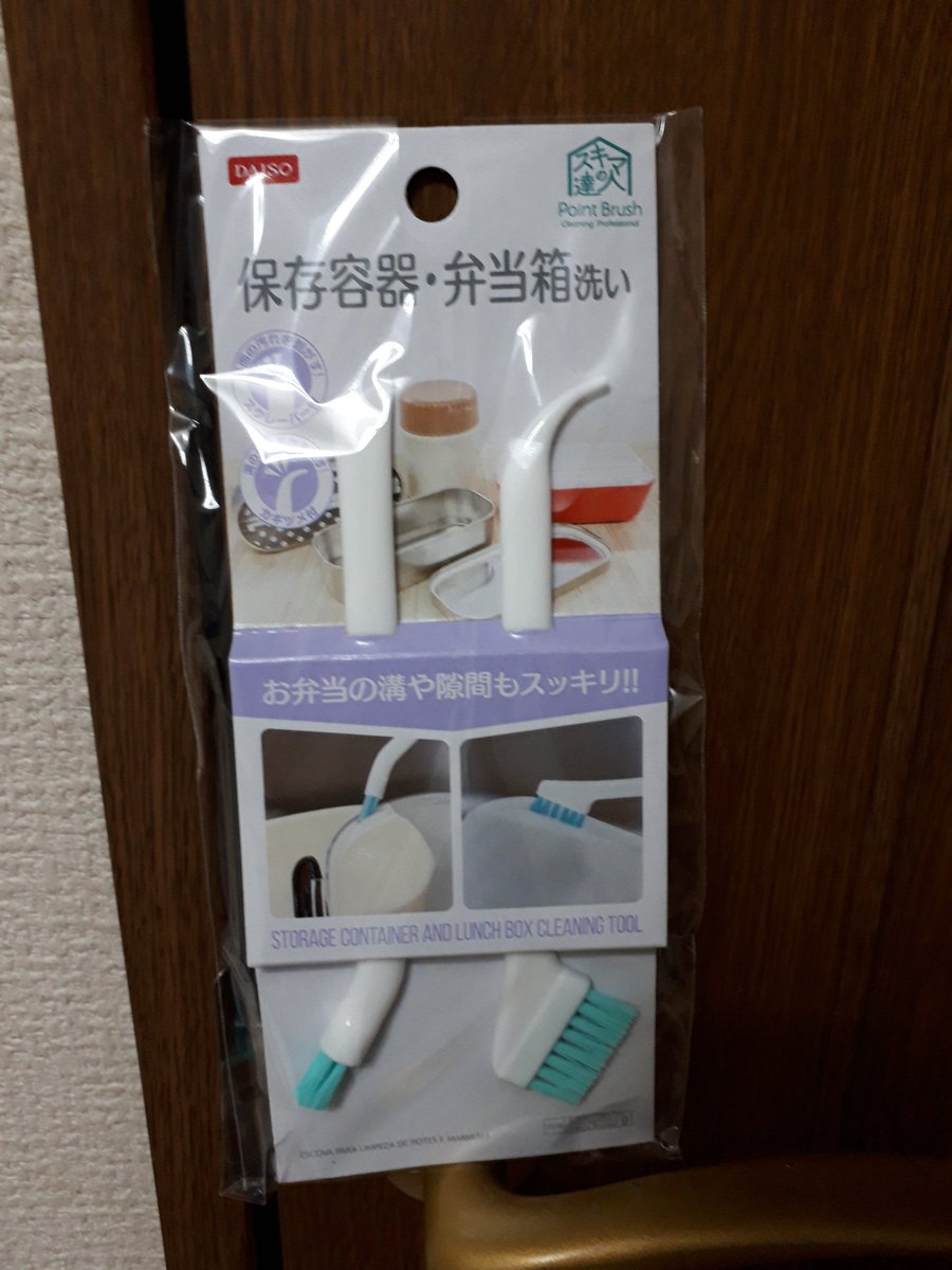 小物などお買い得な福袋 BRAUN ブラウン ブラシ 型番 67030939 3個セット ブラウン ユニバーサル用清掃ブラシ 67030939
