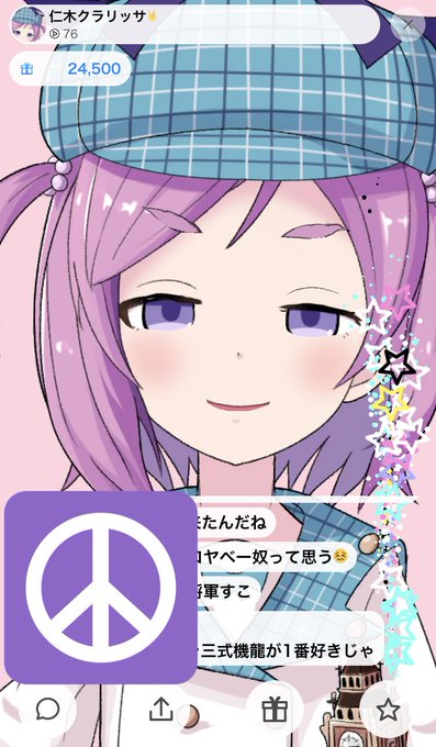 仁木クラリッサのtwitterイラスト検索結果