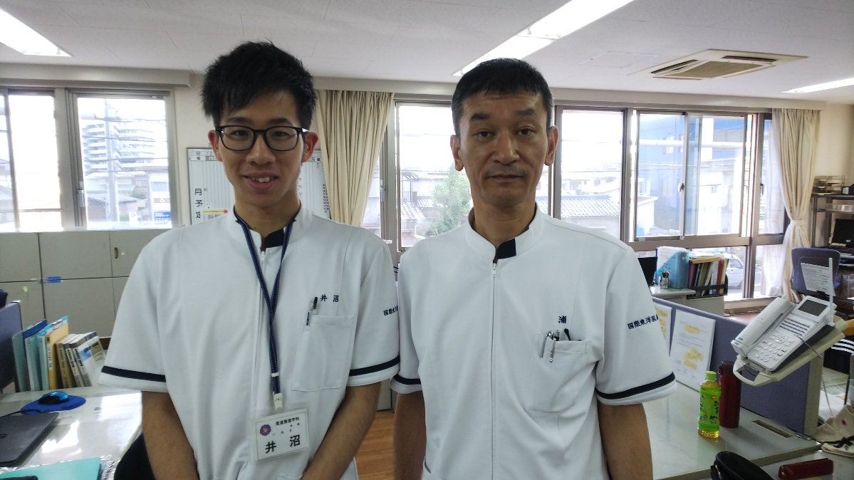 岸榮会 国際東洋医療学院 Ob会 Kokusai Ob Twitter 岸榮会 国際東洋医療学院 Ob会 Kokusai Ob Twitter