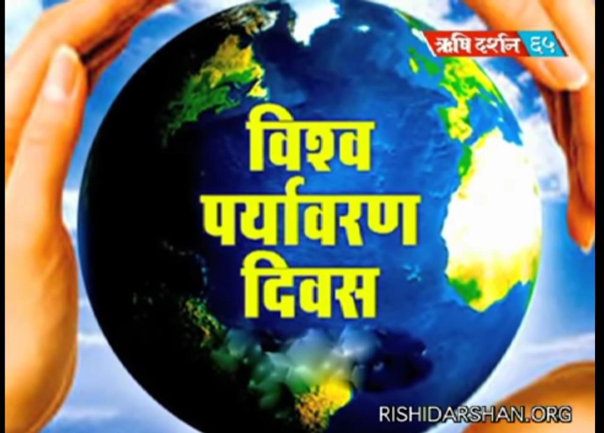 Radha22386412's tweet photo. @aliaa08 “All should make efforts to plant Tulsi, Amla, Pipal, Neem &amp; Banyan trees in and around their houses and localities.
   Amongst them Pipal, Amla &amp; Tulsi are highly beneficial."
   - Sant Shri Asaram Bapu Ji
#WorldEnvironmentDay
https://t.co/87Ujxj3Rik
