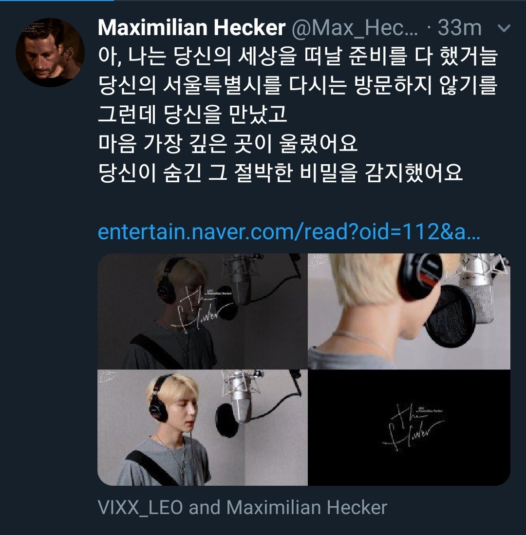 taek18plus's tweet photo. "I met you and the deepest part of my heart rang"_ #Maximilian_Hecker to #babyTaek 💘
He won't visit Seoul again 💔, so this is what he means by #hopelessromantic between Berlin and Seoul 😢 
#the_flower ✨🌸 https://t.co/Lc0ZUolU6h