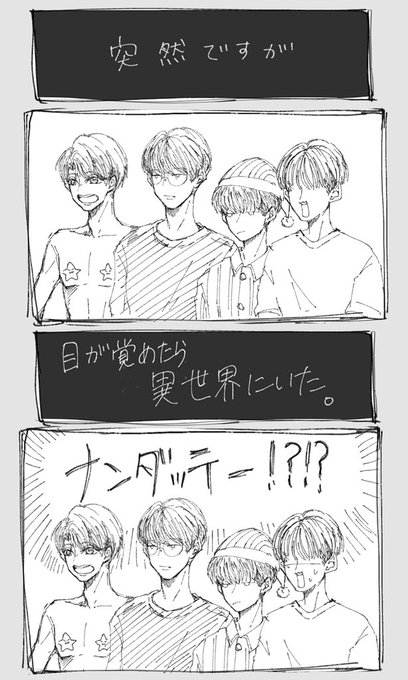 セブチで妄想 を含むマンガ一覧 古い順 ツイコミ 仮 セブチで妄想 を含むマンガ一覧 古い順 ツイコミ 仮