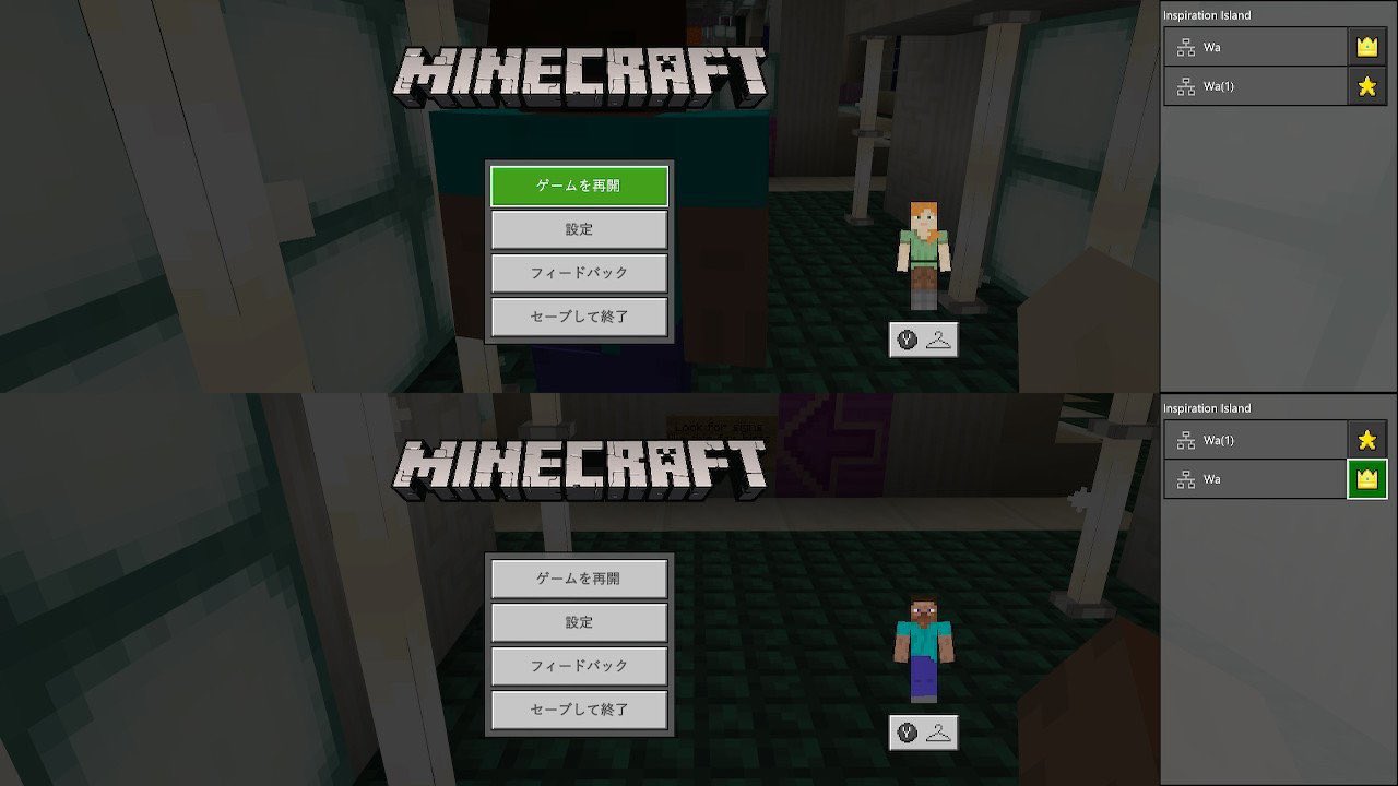 わあ على تويتر Minecraft Switch統合版 オフラインモード ローカル通信 なら2p側がswitchオンライン未加入でも画面分割プレイが出来るのか