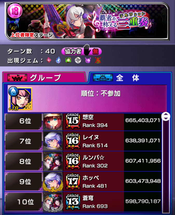 18 キミトツナガルパズル 18パズル 18 Puzzle Twitter 18 キミトツナガルパズル 18パズル 18 Puzzle Twitter