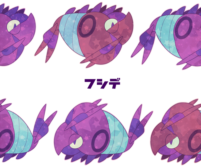 フシデのtwitterイラスト検索結果 古い順 フシデのtwitterイラスト検索結果 古い順