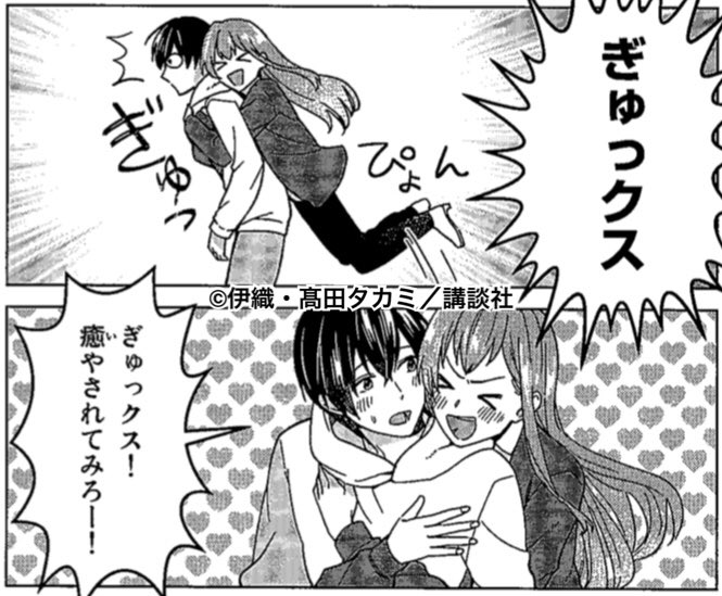 僕の彼女は最高です を含むマンガ一覧 ツイコミ 仮 僕の彼女は最高です を含むマンガ一覧 ツイコミ 仮