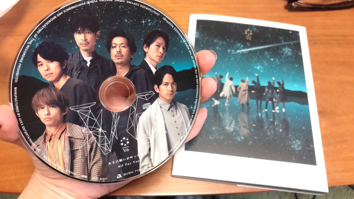 なつこ セブン版 まさかのdiscにもv6 かっこよすぎて 泣 ある日願いが叶ったんだ V6