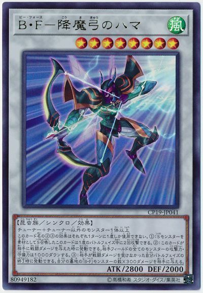 遊戯王 高騰情報 デスペラードリボルバードラゴン の買取が高い わふかつ