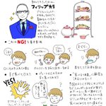 アフタヌーンティーのマナー!本場の先生が教えてくれました!