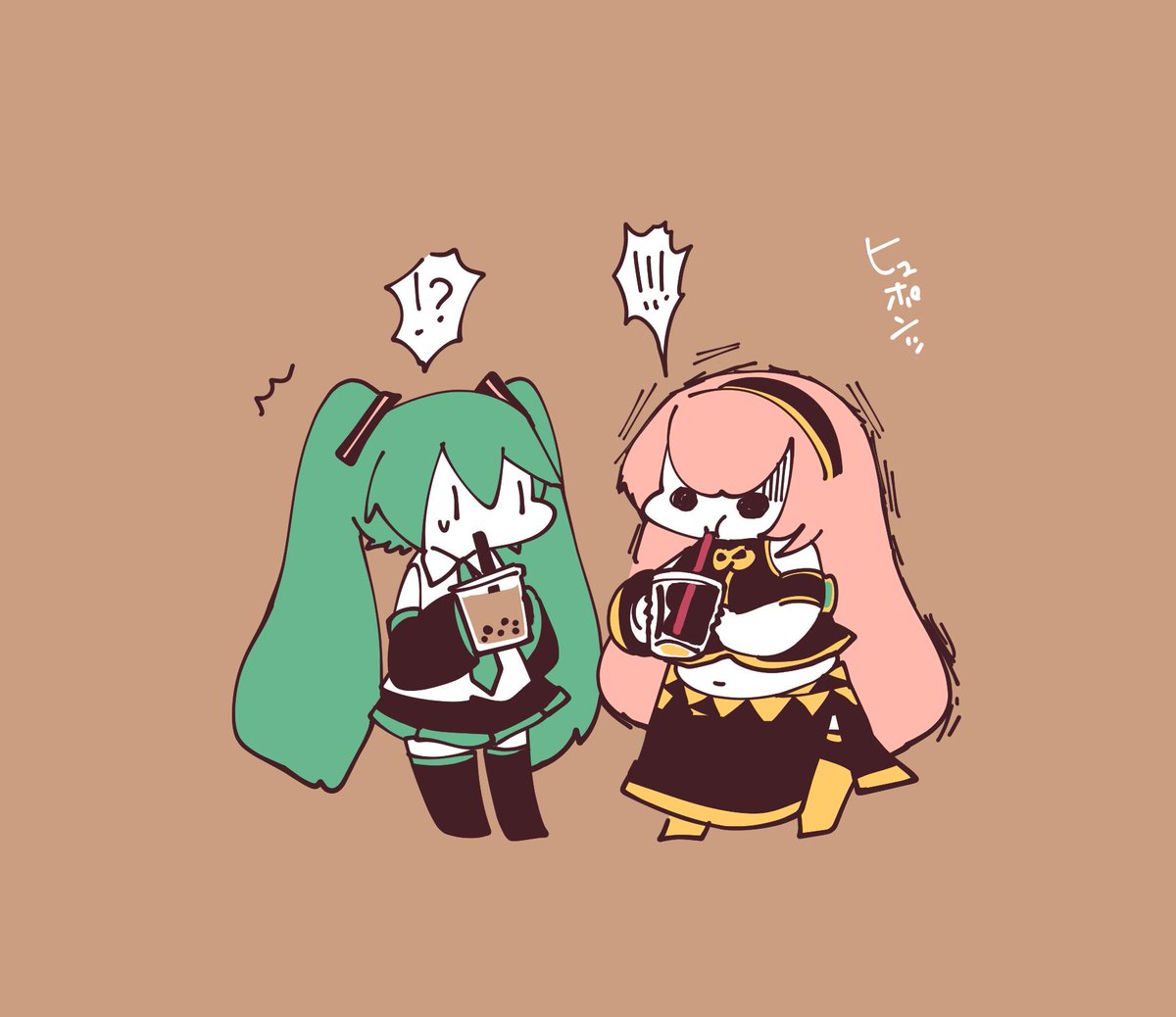 初音ミク ,巡音ルカ 「残ったタピオカ吸えなくてめっちゃ吸ってたら勢いそのまま喉にダイレクトアタックして」|袁のイラスト