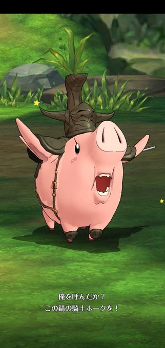 ホーク 高画質 のtwitterイラスト検索結果 古い順