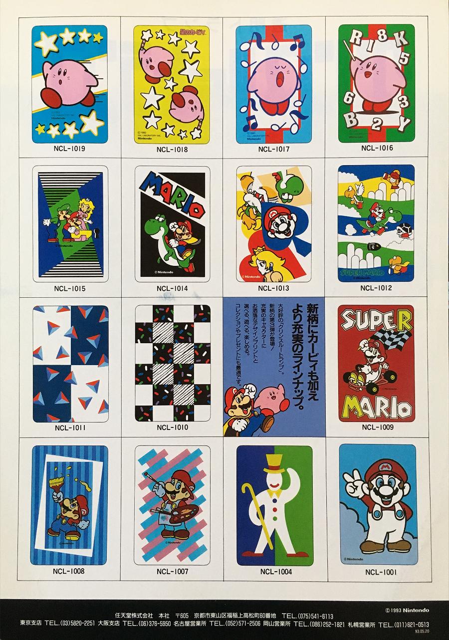 任天堂スーパーマリオ90s クリンスルートランプ4点まとめ売り 任天堂スーパーマリオ90s クリンスルートランプ4点まとめ売り