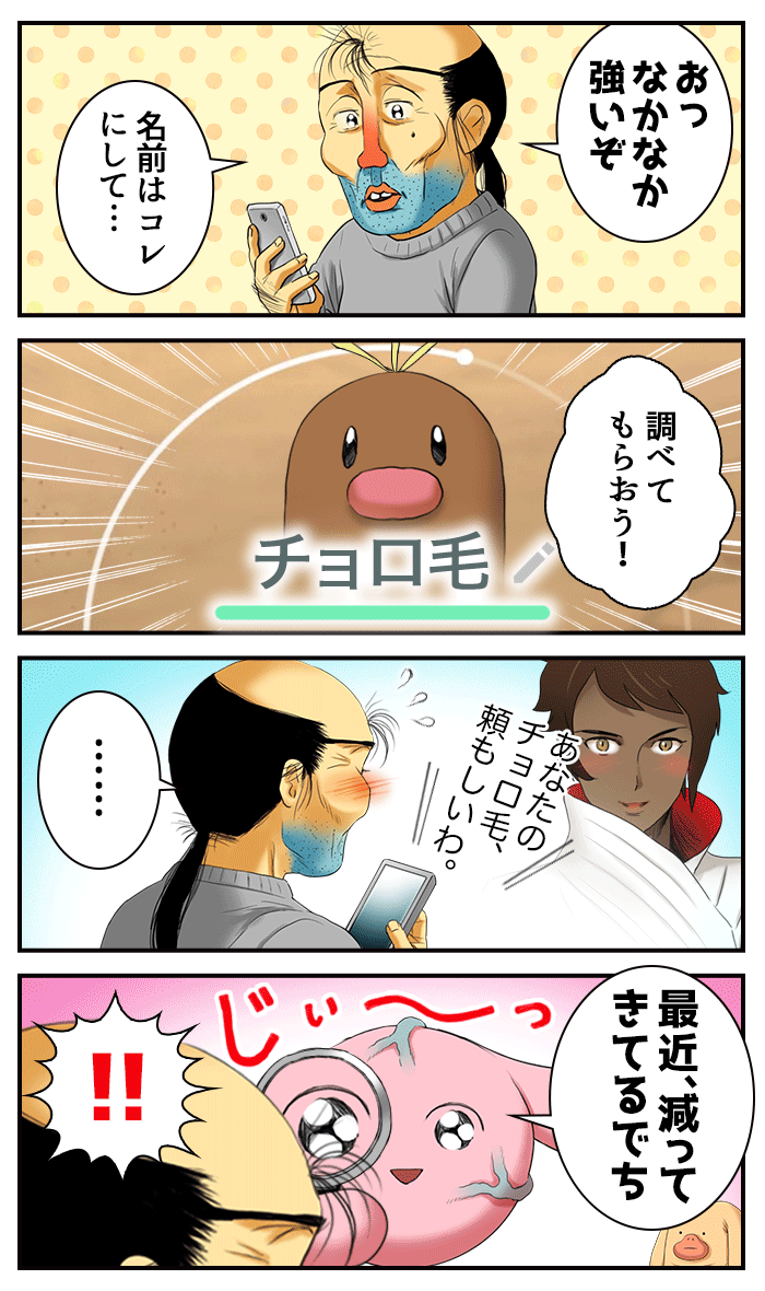 がちけん ゆあほぷ 第五人格 Cod実況中 ポケモン四コマ漫画 おまなえ２ ポケモンgo 4コマ ポチコロ T Co Wgmfudckaz Twitter