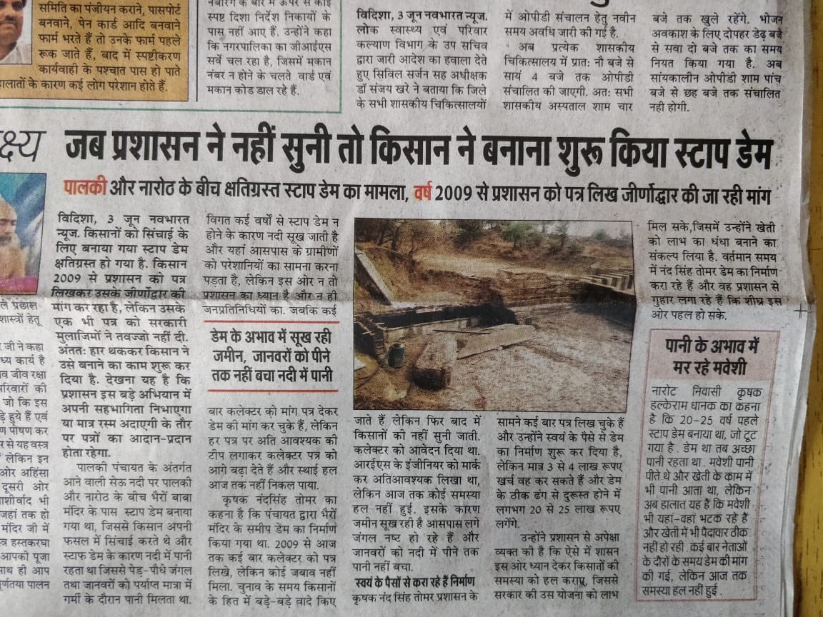 We do stuff to please the powerful.. try doing stuff that will support the powerless..we need support <a href="/narendramodi/">Narendra Modi</a> <a href="/the_hindu/">The Hindu</a> <a href="/EconomicTimes/">Economic Times</a> <a href="/timesofindia/">The Times Of India</a> <a href="/nstomar/">Narendra Singh Tomar</a>